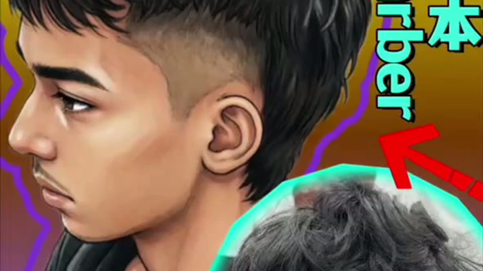 华人Barber